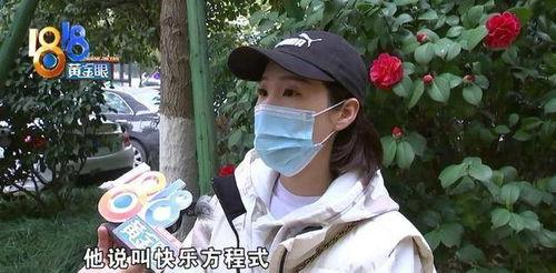 古茗吃瓜男女,揭秘男女生的甜蜜互动与趣味生活