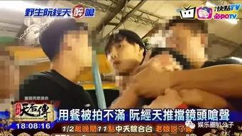 吃瓜金仔偷拍,揭秘网络隐私与道德边界