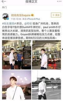 吃瓜兄妹事件澄清视频,真相大白，澄清视频揭露背后真相