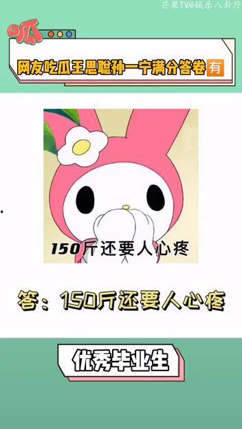 泡泡吃瓜聊天记,揭秘娱乐圈幕后故事