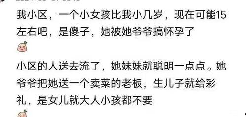 吃瓜聊剧本,揭秘吃瓜聊剧背后的趣味与真相