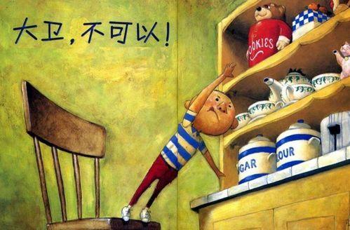 大卫带你吃瓜,尽享味蕾盛宴