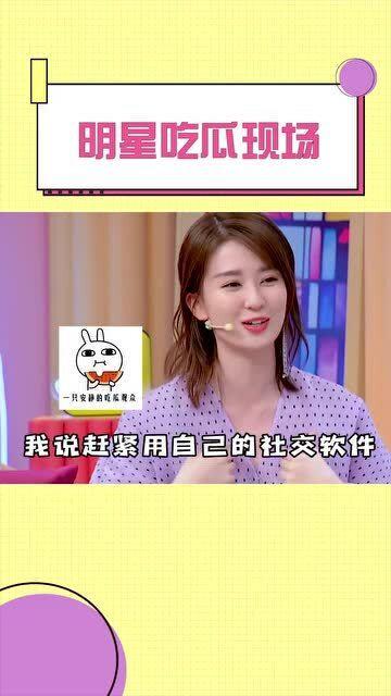 明星吃瓜直播,揭秘娱乐圈幕后故事