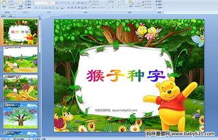 呱呱吃瓜故事教案中班,呱呱吃瓜故事解析与教学实践