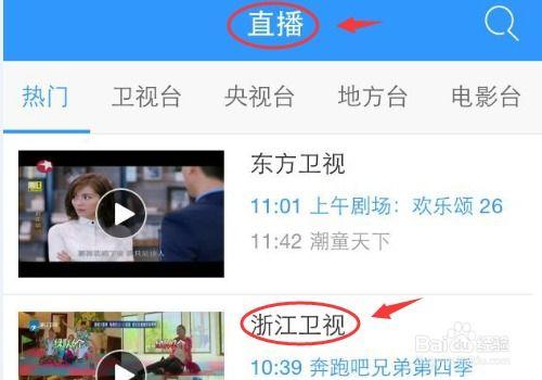 直播跑步吃瓜视频