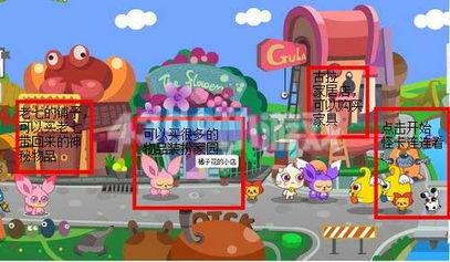 吃瓜小怪兽123,趣味横生的瓜界传奇