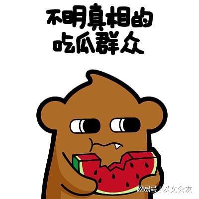 吃瓜群众粉丝叫什么