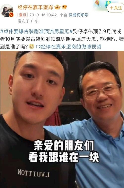 吃瓜群众粉丝叫什么