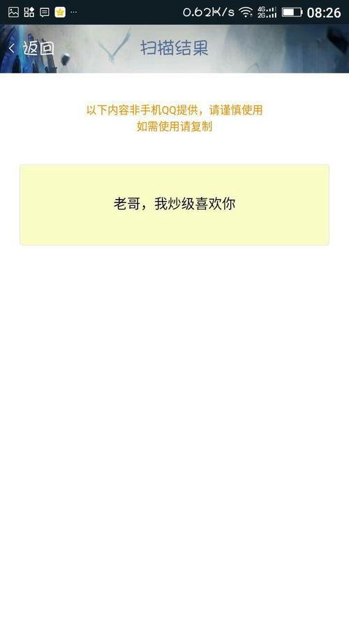 吃瓜qq二维码图片大全,QQ二维码图片大全大汇总