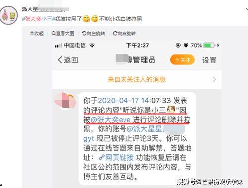 吃瓜网怎么留言,轻松留言，畅享热议
