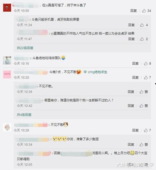 吃瓜网怎么留言,轻松留言，畅享热议