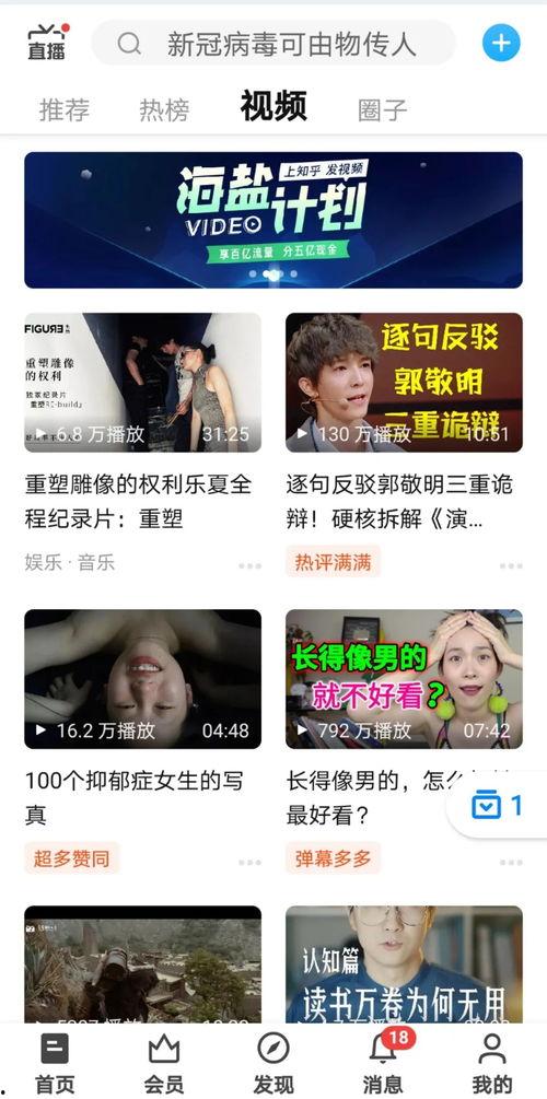 抖音杨大雄吃瓜视频