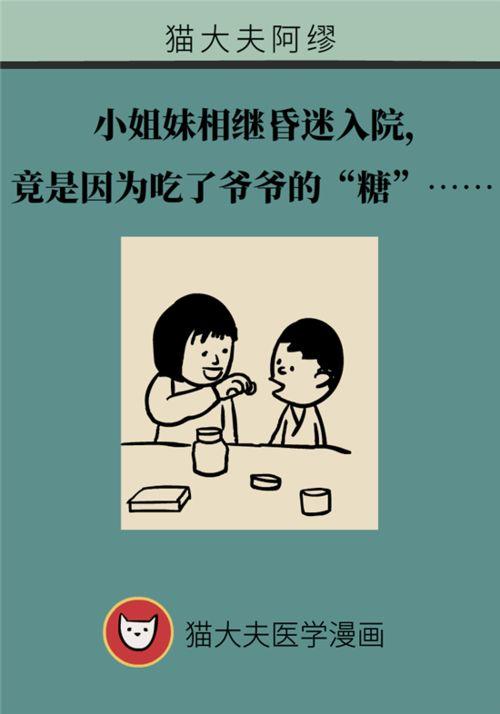 与姐妹吃瓜文案句子,欢乐无限，一起揭秘娱乐圈那些事儿