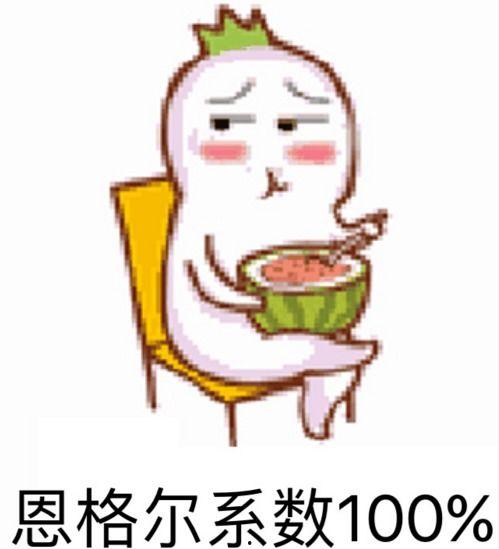 高冷的吃瓜,揭秘娱乐圈幕后真相