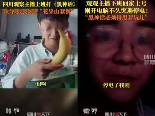 妈妈直播间吃瓜视频,揭秘娱乐圈幕后故事