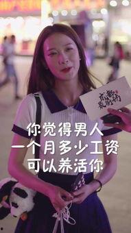 抖音大瓜女主吃瓜,揭秘网红吃瓜背后的故事