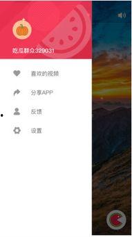 吃瓜直播软件下载