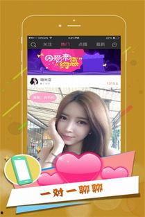 吃瓜直播软件下载