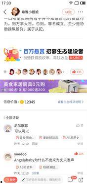 如何诠释全民吃瓜